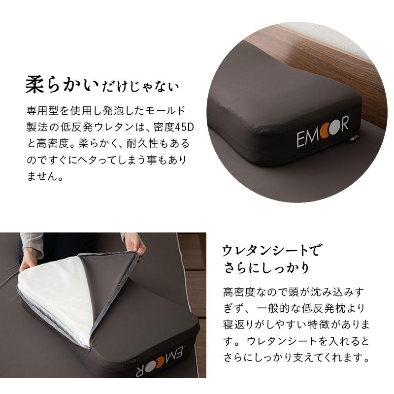 EMOOR 枕 まくら ピロー 極厚 高さ調節 洗える 低反発 高密度