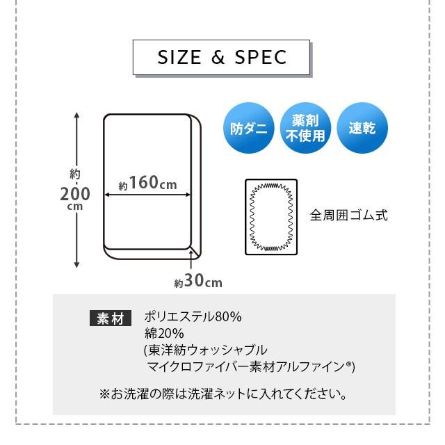 EMOOR（エムール） ボックスシーツ クイーン 日本製 洗える 防 ダニ