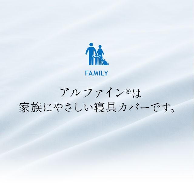 EMOOR（エムール） ボックスシーツ クイーン 日本製 洗える 防 ダニ
