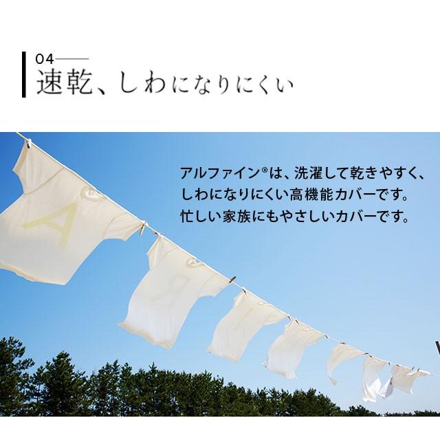 EMOOR（エムール） 掛け布団カバー シングル 日本製 綿 ポリエステル