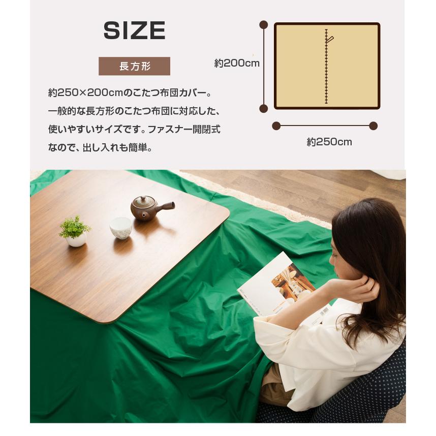 EMOOR（エムール） 東洋紡 アルファイン 日本製 防ダニ こたつ布団