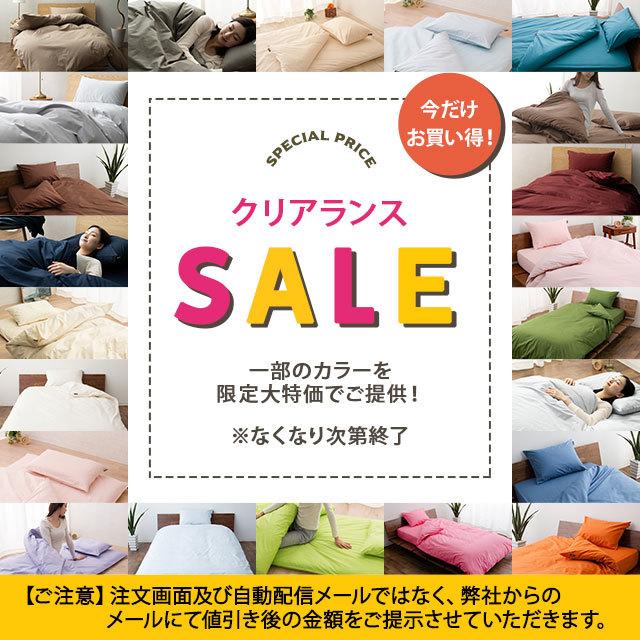 EMOOR 枕カバー まくらカバー ピロケース 43×63cm 東洋紡