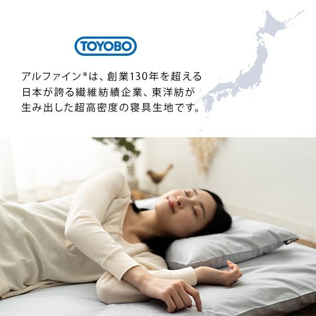 EMOOR（エムール） 枕カバー まくらカバー ピロケース 50×70cm 日本製