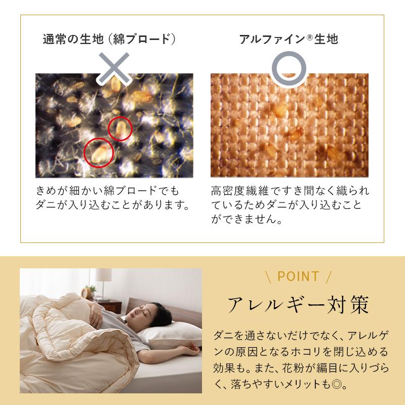 暖 増量 高級 ホテル仕様 丸洗い 抗菌 防臭 掛布団 安心 清潔 日本製G⑩ 暖 増量 高級 ホテル仕様 丸洗い 抗菌 防臭 掛布団 安心 清潔