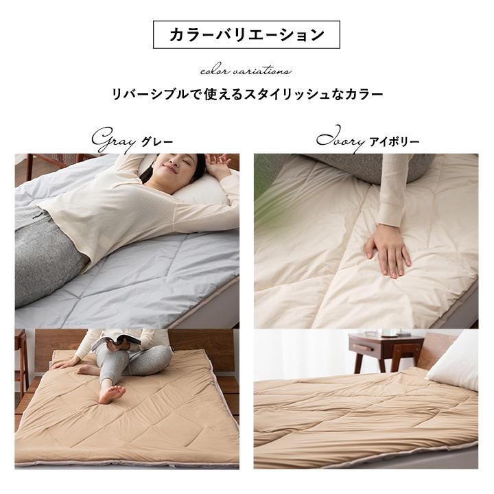 EMOOR（エムール） 敷きパッド シングル 日本製 洗える 送料無料