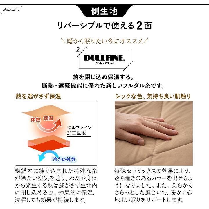 EMOOR（エムール） 敷きパッド シングル 日本製 洗える 送料無料