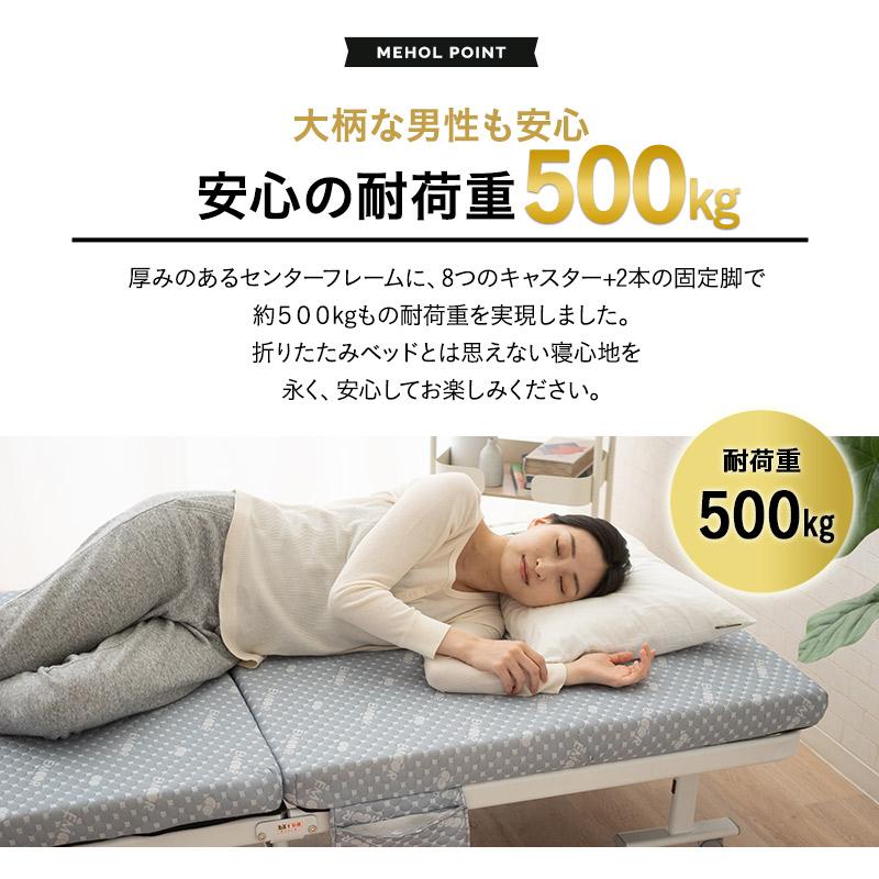 EMOOR 折りたたみベッド セミダブル メホール マットレス付 EMOOR 折りたたみベッド セミダブル メホール マットレス付