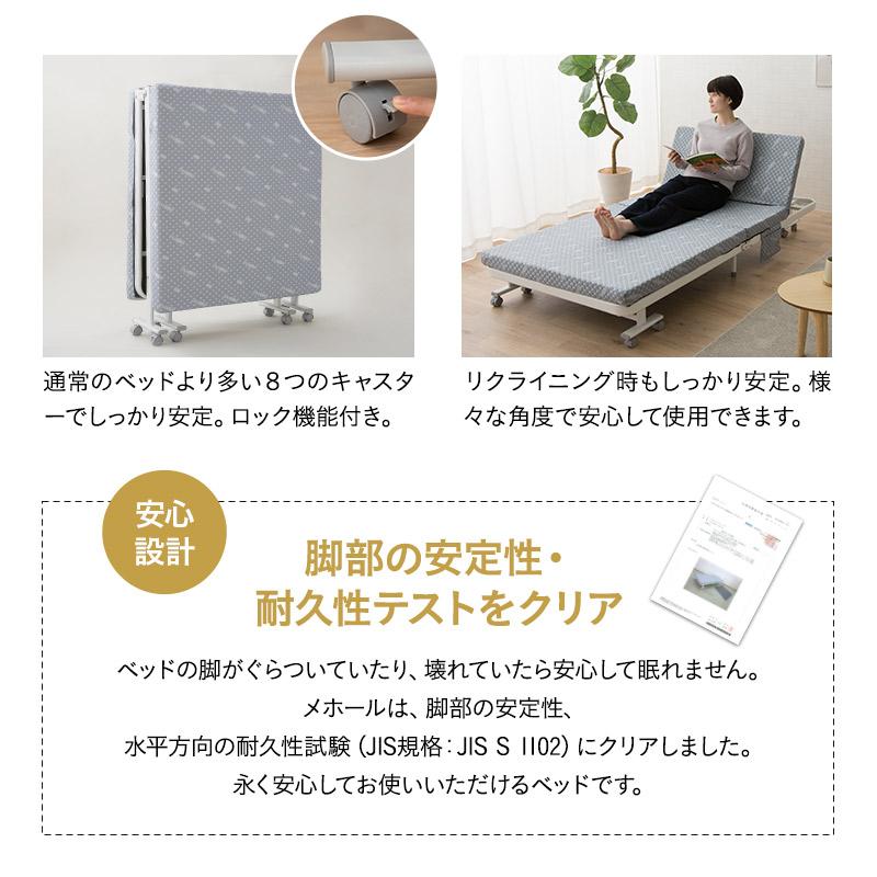 EMOOR 折りたたみベッド セミダブル メホール マットレス付 EMOOR 折りたたみベッド セミダブル メホール マットレス付