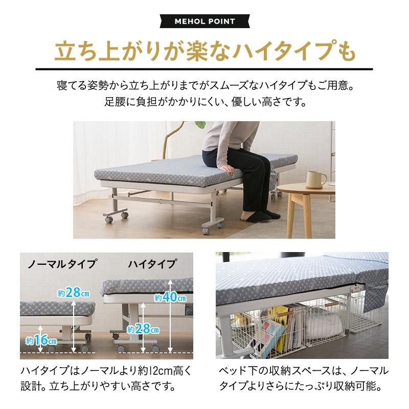 EMOOR 折りたたみベッド セミダブル メホール マットレス付 EMOOR 折りたたみベッド セミダブル メホール マットレス付