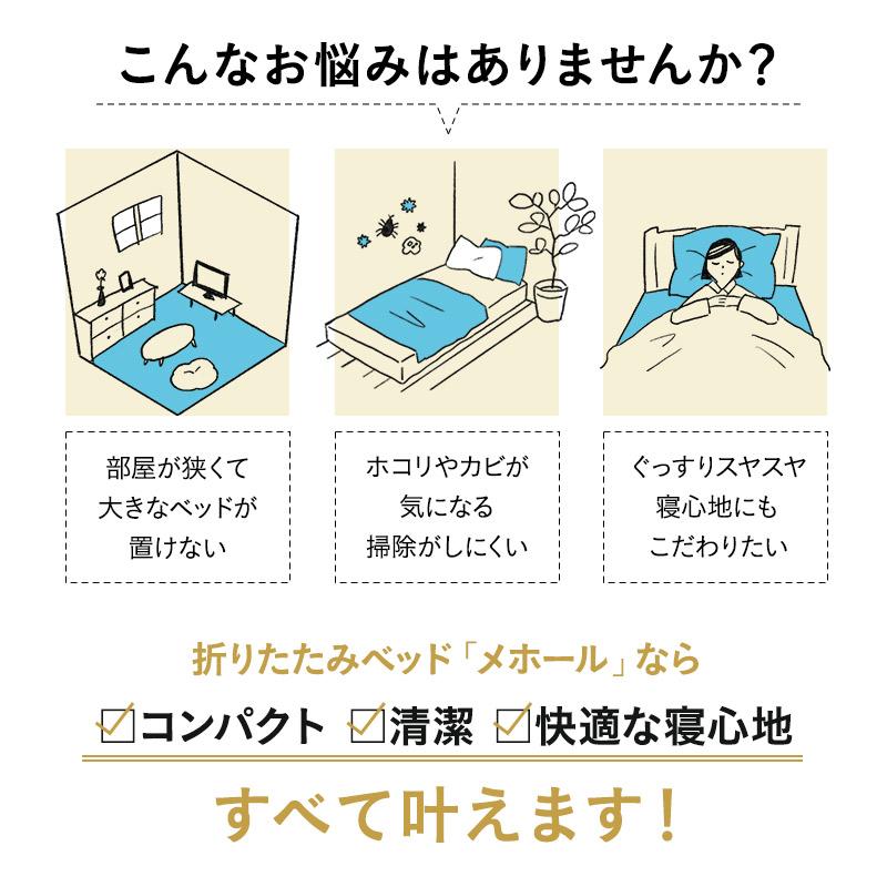 EMOOR 折りたたみベッド セミダブル メホール マットレス付