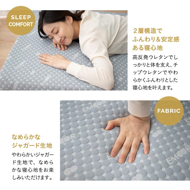 EMOOR 折りたたみベッド セミダブル メホール マットレス付 EMOOR 折りたたみベッド セミダブル メホール マットレス付