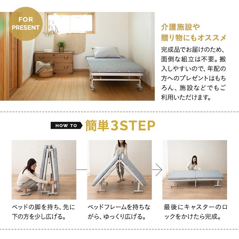 EMOOR 折りたたみベッド セミダブル メホール マットレス付 EMOOR 折りたたみベッド セミダブル メホール マットレス付