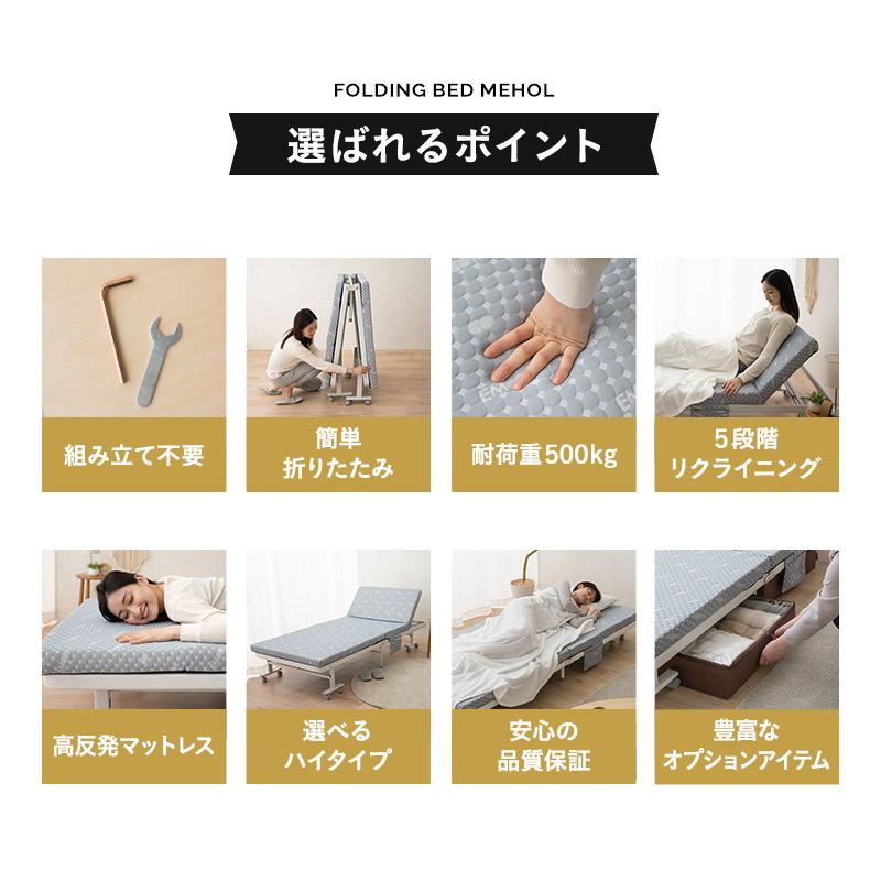 EMOOR 折りたたみベッド セミシングル メホール マットレス付 EMOOR 折りたたみベッド セミシングル メホール マットレス付