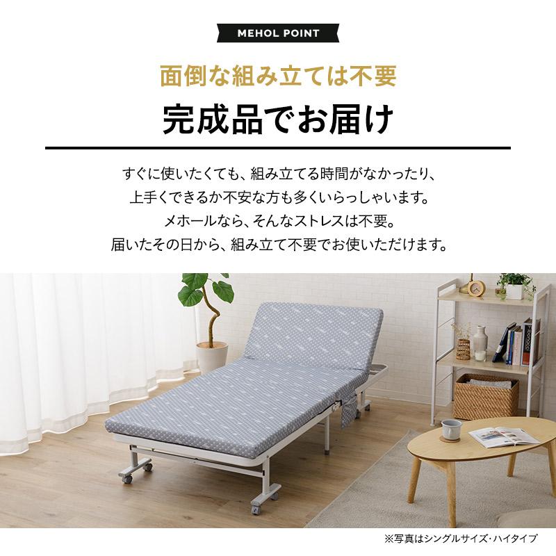 EMOOR 折りたたみベッド セミシングル メホール マットレス付 EMOOR 折りたたみベッド セミシングル メホール マットレス付