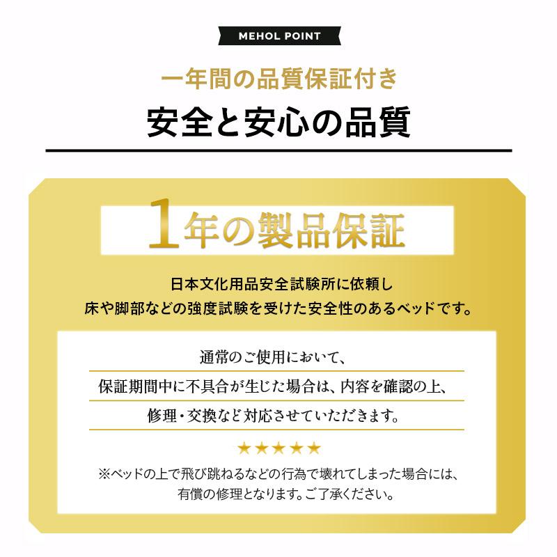 折りたたみベッド シングル メホール マットレス付 リクライニング 収納 折りたたみ 折り畳み コンパクト ベッド 高反発 マットレス 組立不要 エムール | EMOOR | 16