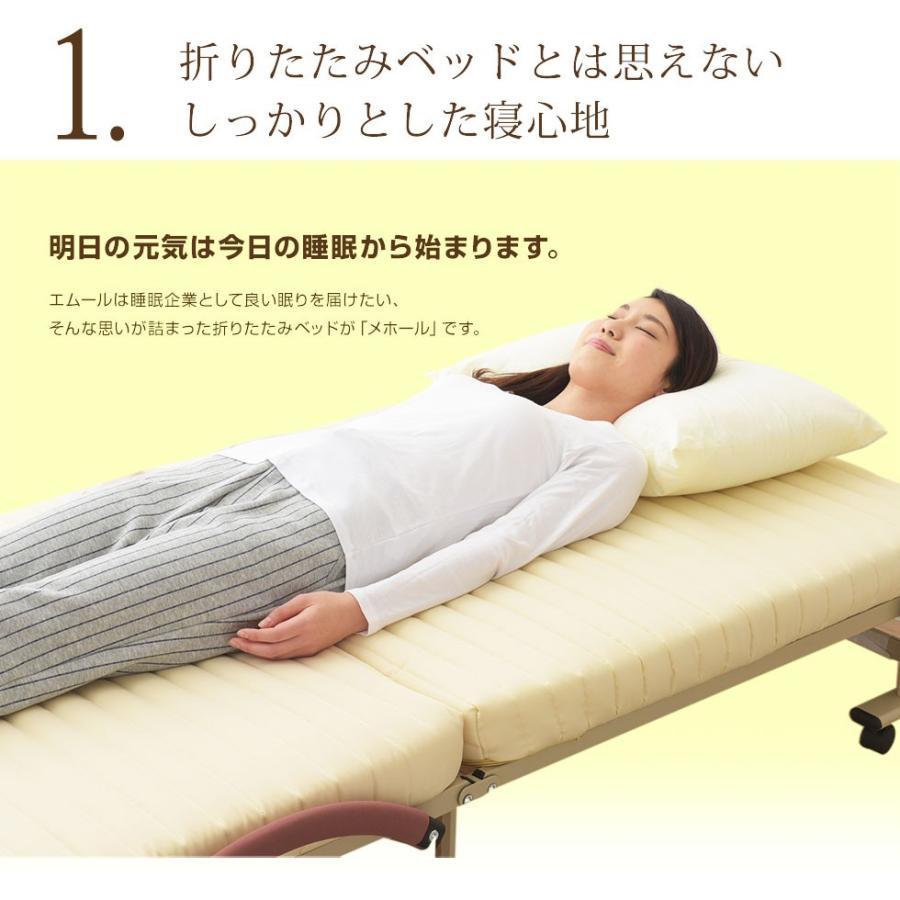組立不要 折りたたみベッド メホールコンパクト 折り畳みベッド リクライニングベッド 折畳みベッド 送料無料 エムール Wu Eb003cpt エムール Emoor 布団 家具 通販 Yahoo ショッピング