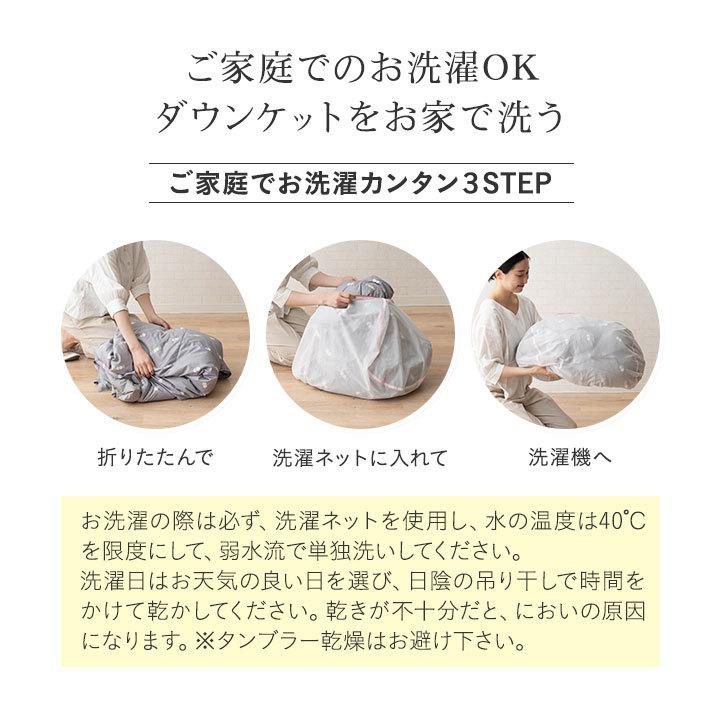 EMOOR ダウンケット シングル 洗える ウォッシャブル 吸湿 速乾