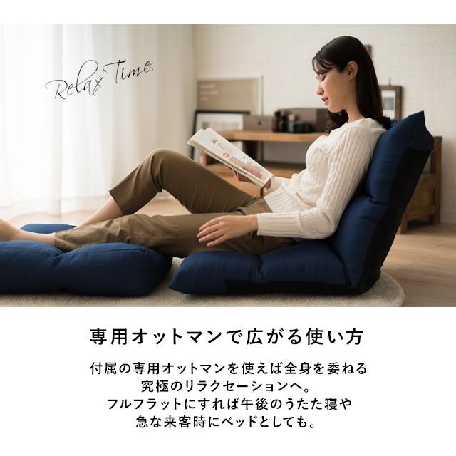 黒のオットマン（リーヴァ） EMOOR 座椅子 リクライニング オットマン付き リクライニング