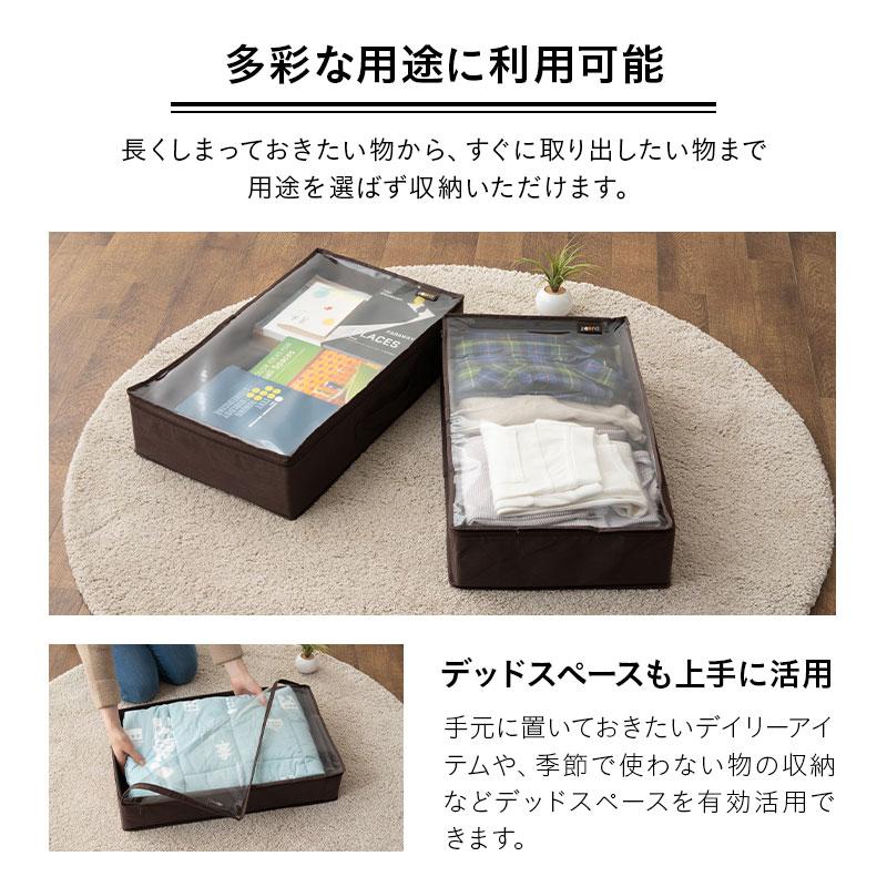 EMOOR（エムール） 収納ケース バッグ 2個組 折りたたみベッド MEHOL