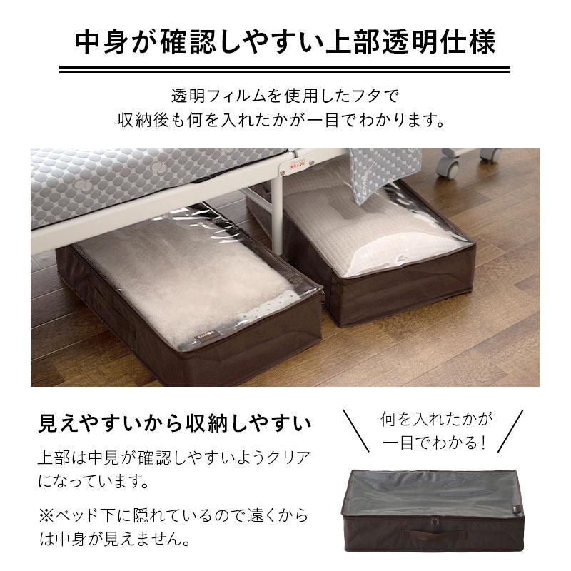 EMOOR（エムール） 収納ケース バッグ 2個組 折りたたみベッド MEHOL