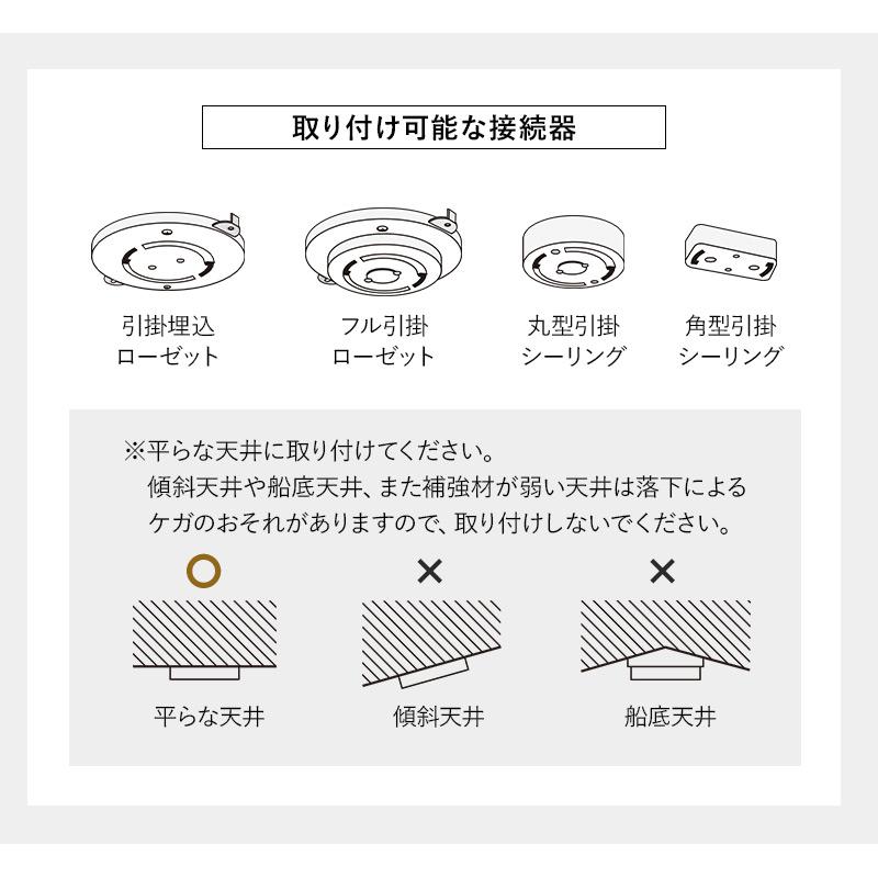 EMOOR（エムール） シーリングライト スポットライト 4灯 LED内蔵 調光