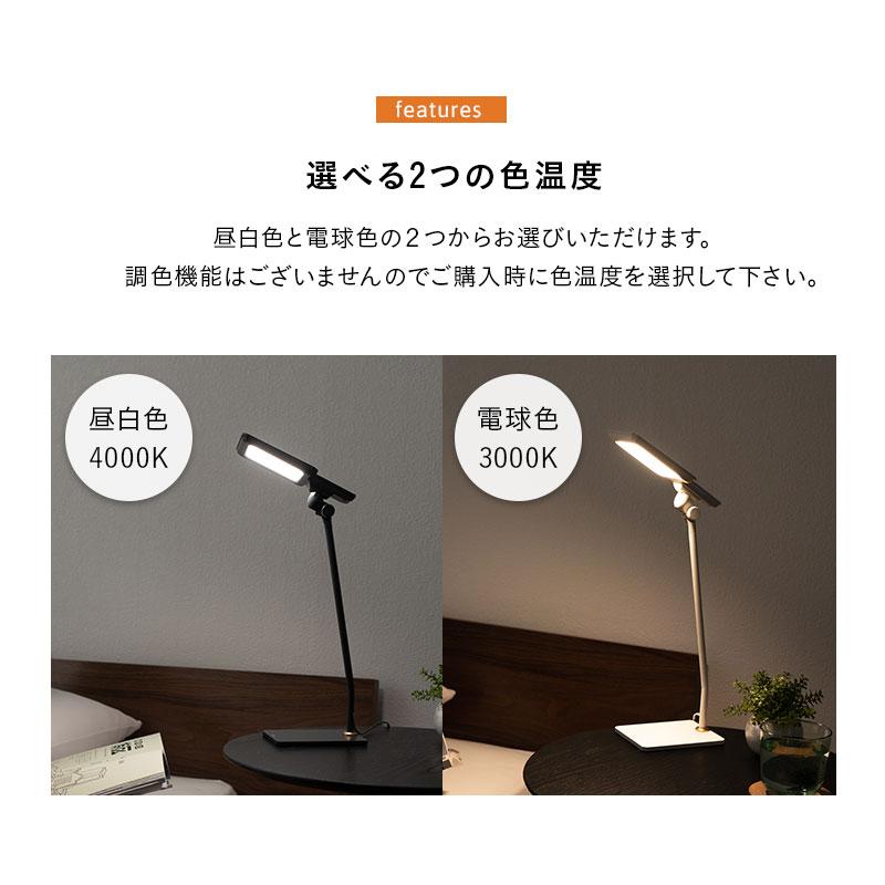 EMOOR サイドライト デスクライト 日本製 有機EL 昼白色 電球色 EMOOR サイドライト デスクライト 日本製 有機EL 昼白色 電球色