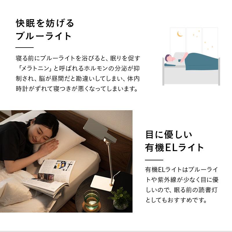 EMOOR サイドライト デスクライト 日本製 有機EL 昼白色 電球色 EMOOR サイドライト デスクライト 日本製 有機EL 昼白色 電球色