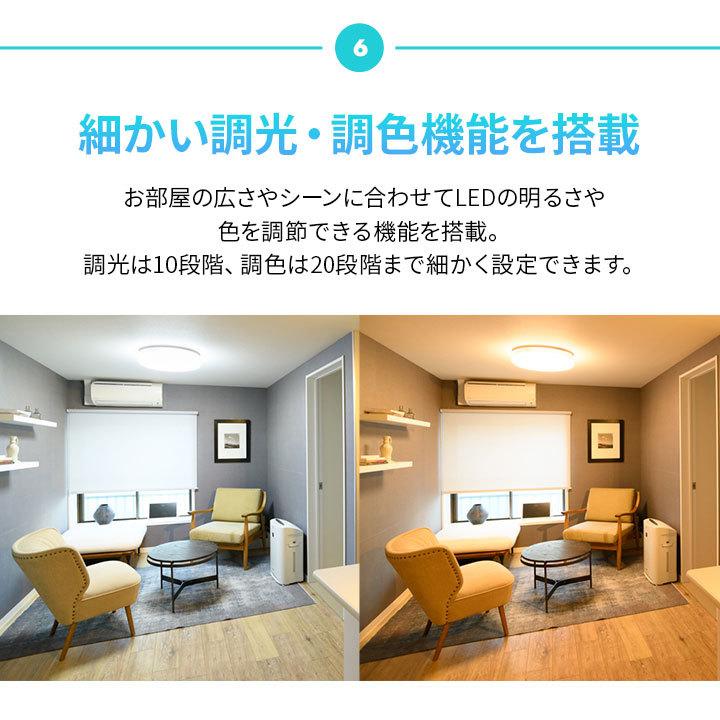 EMOOR シーリングファンライト 空気清浄機能付き 8〜12畳 音声 EMOOR シーリングファンライト 空気清浄機能付き 8〜12畳 音声