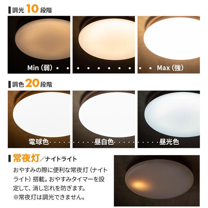 EMOOR シーリングファンライト 空気清浄機能付き 8〜12畳 音声 EMOOR シーリングファンライト 空気清浄機能付き 8〜12畳 音声