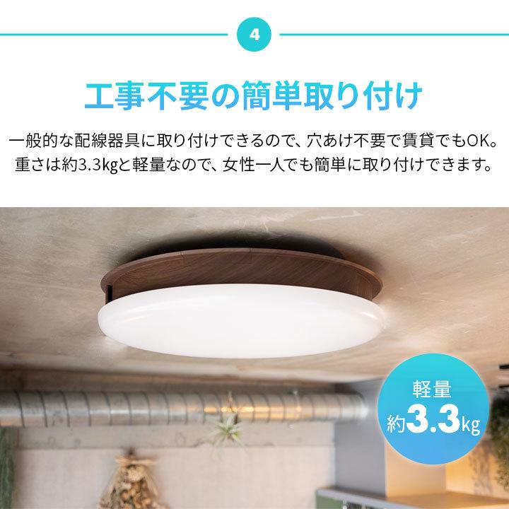 EMOOR シーリングファンライト 空気清浄機能付き 8〜12畳 音声 EMOOR シーリングファンライト 空気清浄機能付き 8〜12畳 音声