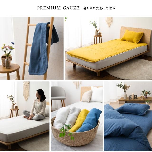 EMOOR（エムール） 掛け布団カバー ダブル ロング 綿100％ ガーゼ 2重