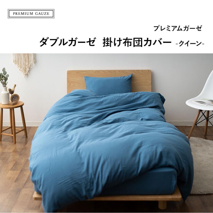 【新品】敷き布団カバー　掛け布団カバー　クイーンサイズ　ブルー Amazon｜掛け布団カバー クイーン 布団カバー 掛けふとんカバー 速乾