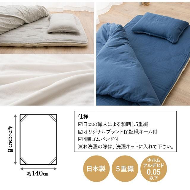EMOOR 敷きパッド ダブル 綿100％ 日本製 5重 ガーゼ 吸湿 速乾