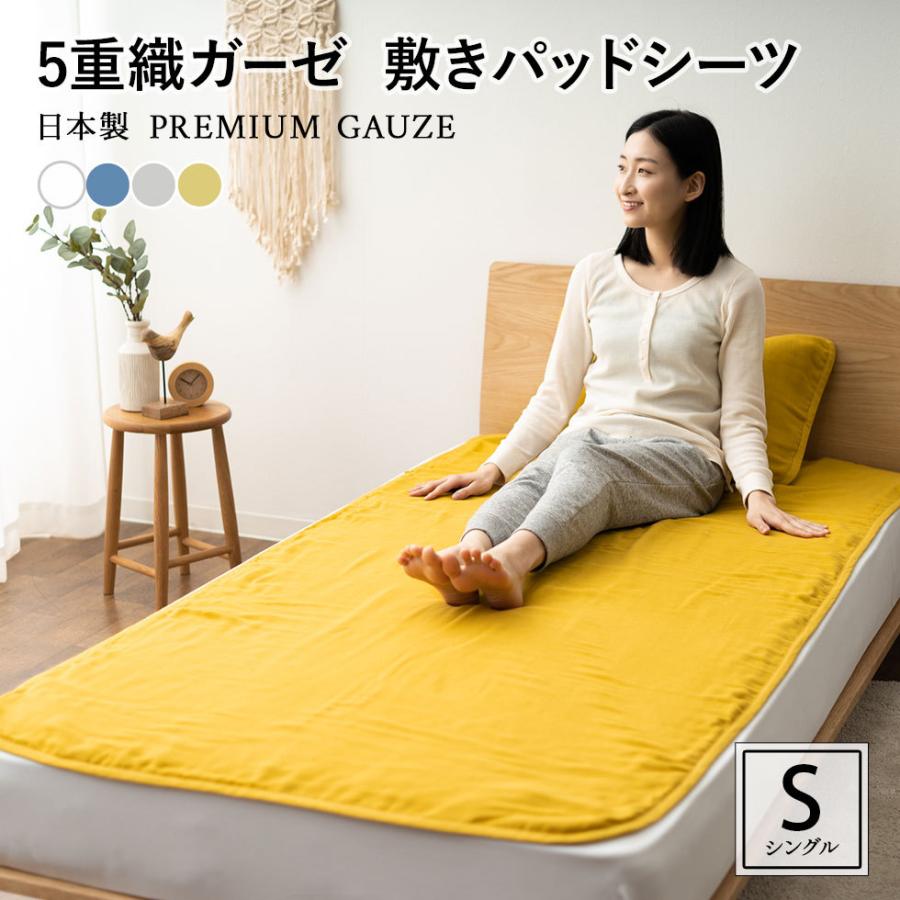 ノンタン　敷きパッド　寝具　カバー　髪留め 楽天市場】【9/30〜10/1☆P5倍】【化学繊維が苦手な方へ】敷き