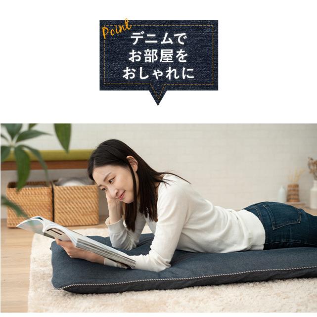 長座布団カバー S 洗える 長辺ファスナー開閉式 長座布団 長ざぶとん 座布団 カバー ごろ寝 お昼寝 マット クッション 無地 北欧 おしゃれ エムール エムール Emoor 布団 家具 通販 Paypayモール