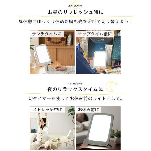 EMOOR（エムール） ウェイクアップライト タイマー LED 卓上 調光