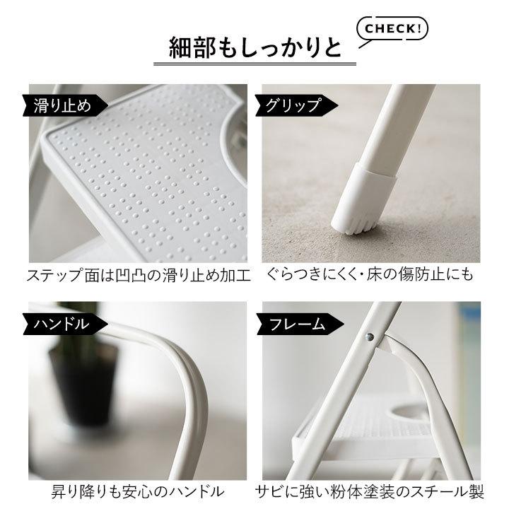 ペーター【ドイツ製・希少】DAHLE ロールアステップ 踏み台 スチール製 VOICE（ボイス） 踏み台 脚立 折りたたみ 3段 HEIM 軽量 おしゃれ 耐