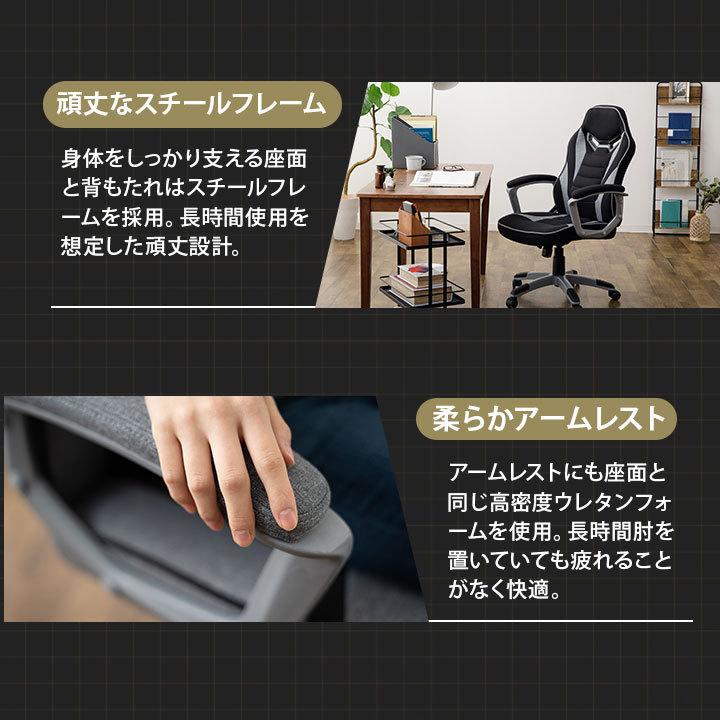 ゲーミングチェア ファブリック オフィスチェア EMOORACERS 高さ調節 腰痛対策 学習椅子 テレワーク 在宅 パソコンチェア デスクチェア  椅子 チェア エムール