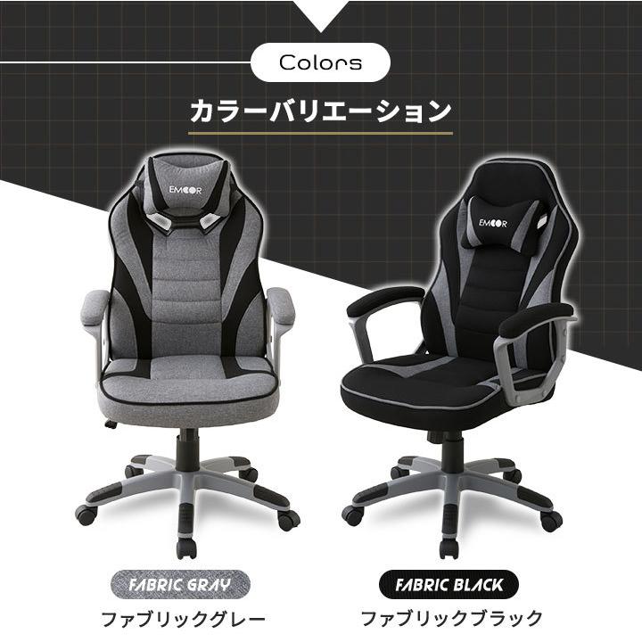 ゲーミングチェア ゲームチェア デスクチェア パソコンチェア オフィス 前傾チルトなし】E-WIN ゲーミングチェア オフィスチェア 布地