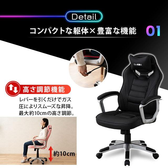 EMOOR（エムール） ゲーミングチェア EMOORACERS レザー 高さ調節 角度
