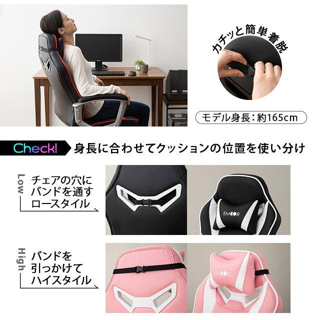 ゲーミングチェア【EMOOR】入荷しました！ EMOOR（エムール） ゲーミングチェア EMOORACERS レザー 高さ調節 角度