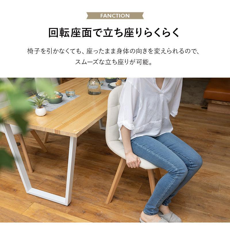 EMOOR ダイニングチェア 同色 2脚セット 回転 椅子 いす イス EMOOR ダイニングチェア 同色 2脚セット 回転 椅子 いす イス