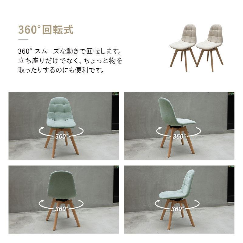 EMOOR ダイニングチェア 同色 2脚セット 回転 椅子 いす イス EMOOR ダイニングチェア 同色 2脚セット 回転 椅子 いす イス