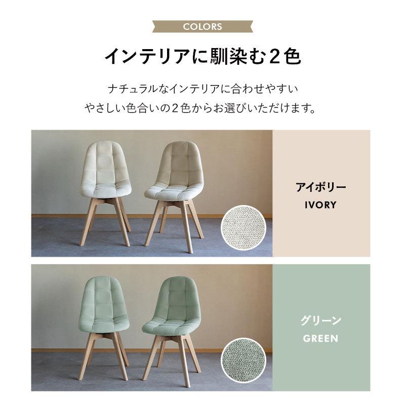 エムール】木製ダイニングチェア 3脚セット 折りたたみ式【綺麗】