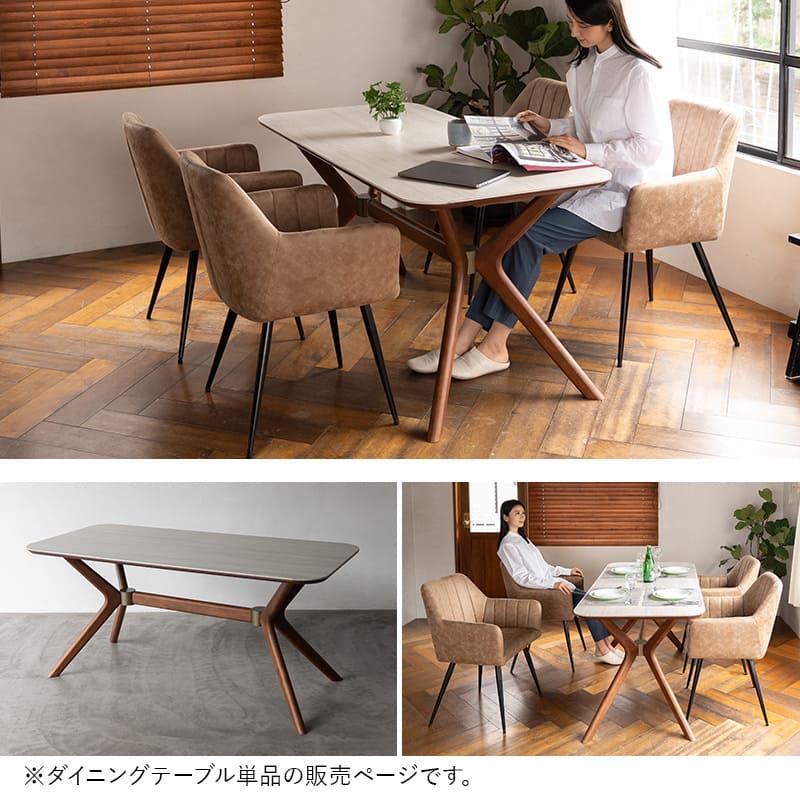 EMOOR（エムール） ダイニングテーブル 幅160cm セラミック 角型 4人