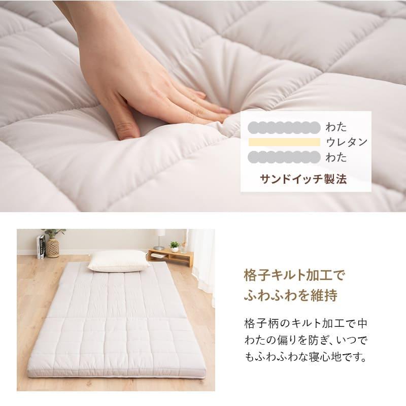 EMOOR 布団マットレス マチ付き ベッドパッド付き セミシングル