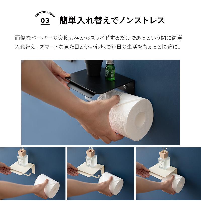 an様 オーダートイレットペーパー入れ完成品 Studio Lemström トイレットペーパーホルダー Praia｜インテリアパーツ