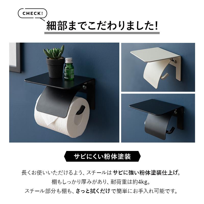 an様 オーダートイレットペーパー入れ完成品 Studio Lemström トイレットペーパーホルダー Praia｜インテリアパーツ