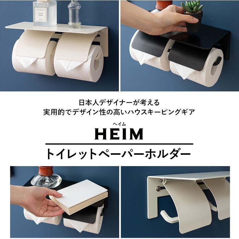 EMOOR（エムール） トイレットペーパー ホルダー 2個用 2連 二連