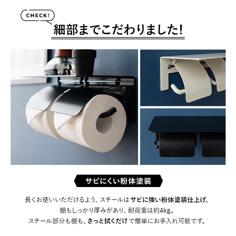 EMOOR（エムール） トイレットペーパー ホルダー 2個用 2連 二連 